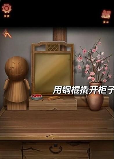 阿姐鼓3偃师传