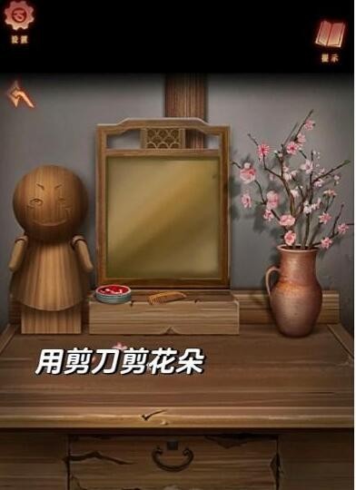 阿姐鼓3偃师传