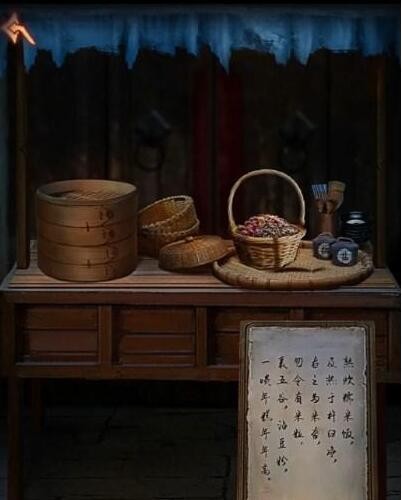 阿姐鼓3偃师传