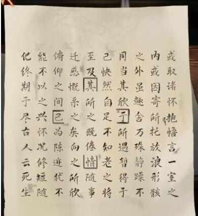 阿姐鼓3偃师传
