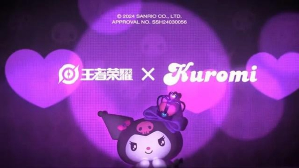 王者荣耀