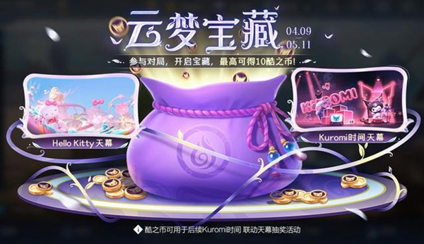 王者荣耀
