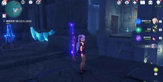 原神