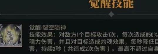 斗破苍穹三年之约