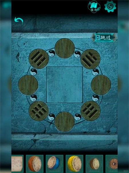 阿姐鼓3偃师传