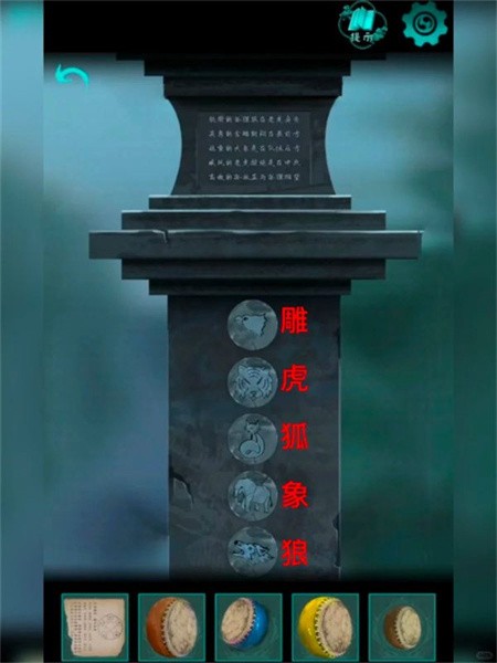 阿姐鼓3偃师传