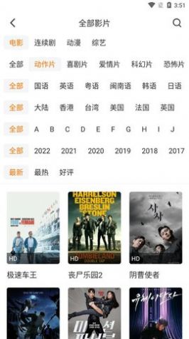 乐乐影