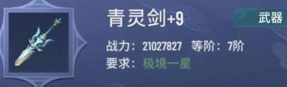斗破苍穹三年之约