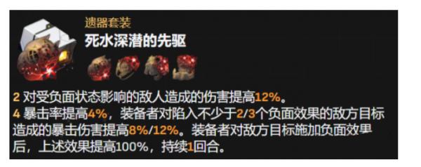 崩坏星穹铁道