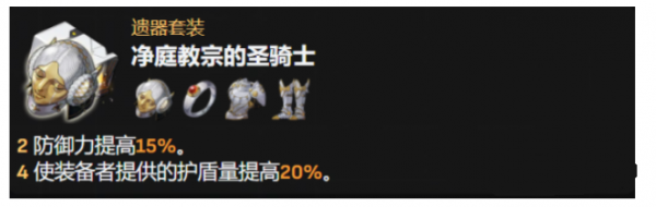 崩坏星穹铁道