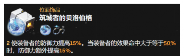 崩坏星穹铁道