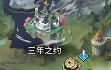 斗破苍穹三年之约