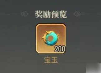 斗破苍穹三年之约