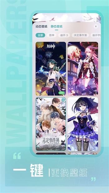 人工桌面手机版