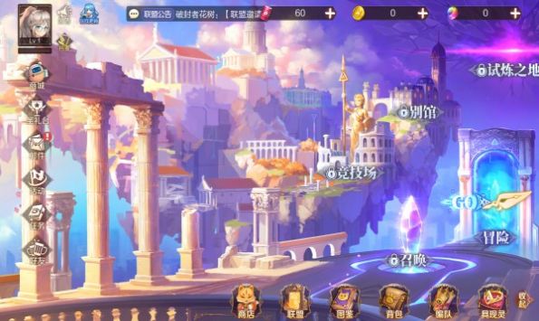庭箱世界游戏下载