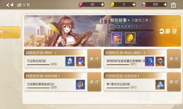 庭箱世界游戏下载