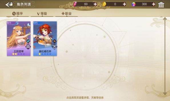 庭箱世界游戏下载