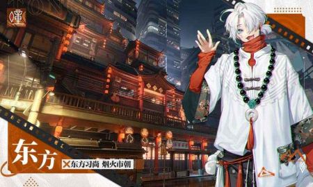 归龙潮安装