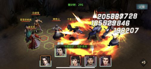 武林侠影（下载安装）