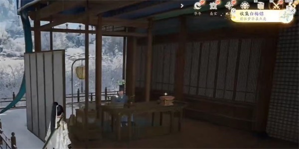 射雕