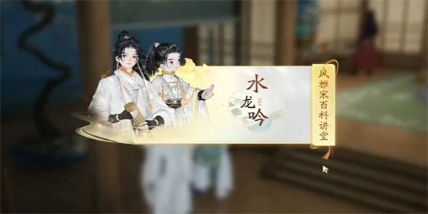 射雕
