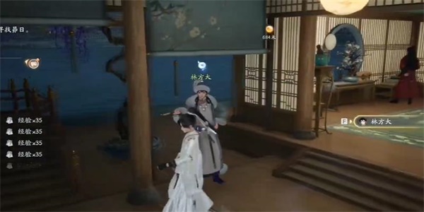 射雕