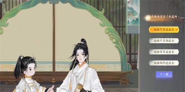 射雕