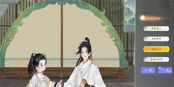 射雕