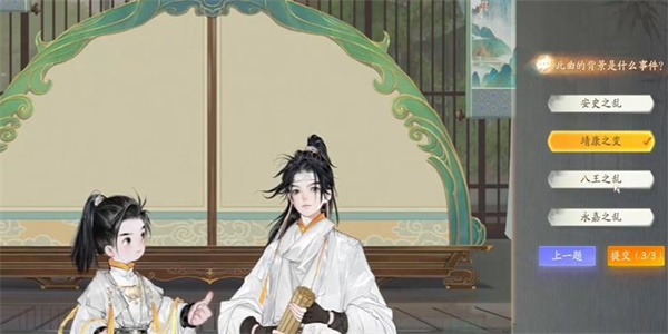 射雕