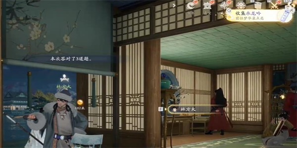 射雕