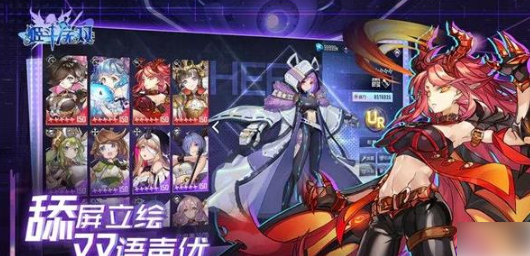 姬斗无双