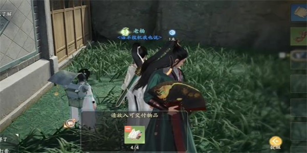 射雕