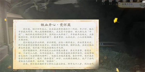 射雕