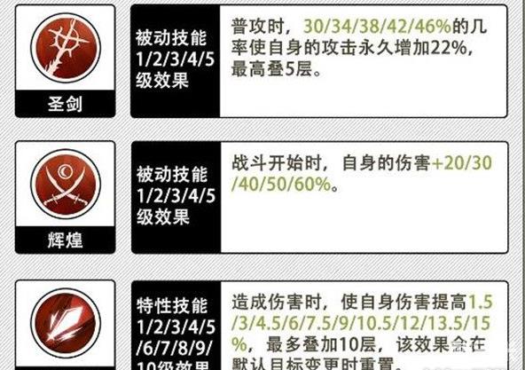 姬斗无双