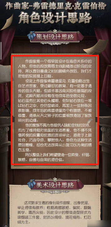 第5人格
