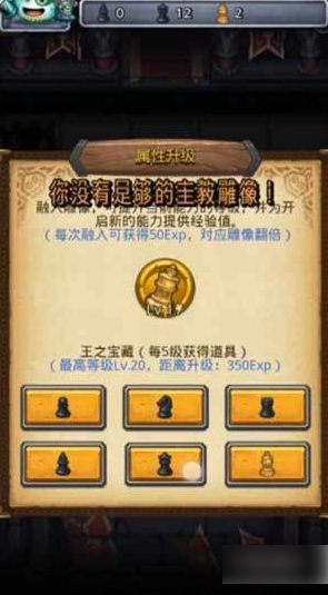 不思议迷宫