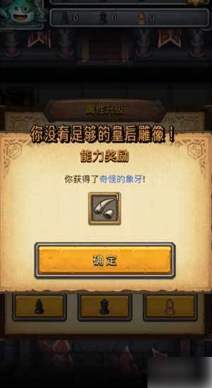 不思议迷宫