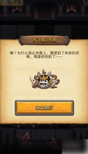 不思议迷宫
