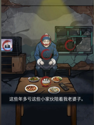隐秘的档案