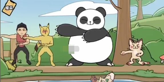 无