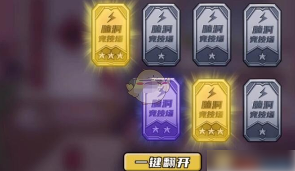 无