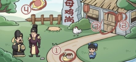 无