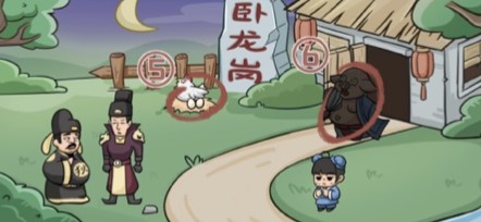 无