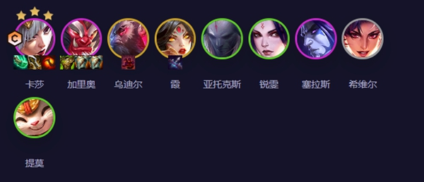 金铲铲之战