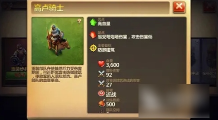 战争与文明