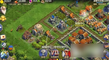 战争与文明