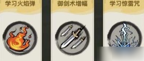 飘渺儒仙