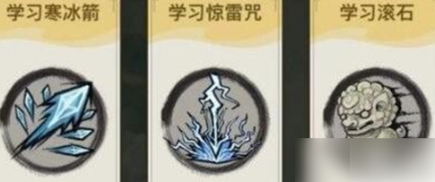 飘渺儒仙