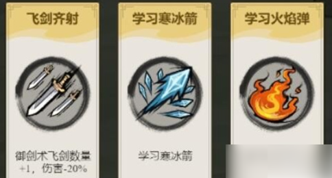 飘渺儒仙