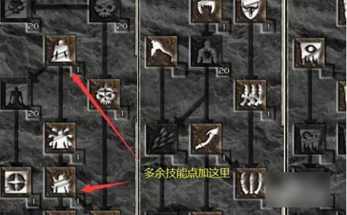 暗黑破坏神不朽